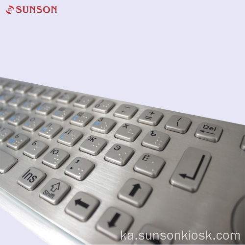 Diebold Metal Keyboard და Touch Pad